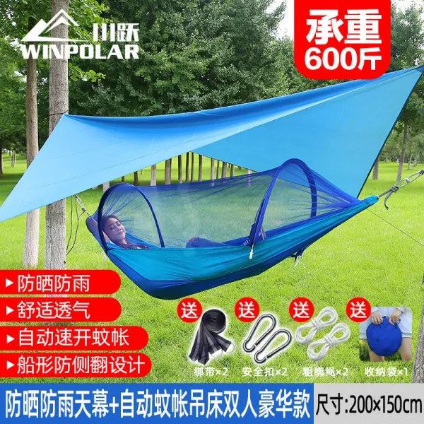 해먹 야외 1-2인용 탈상 성인 아동 모기탕 그네뛰기, 자외선차단방우천막+럭셔리천람2인