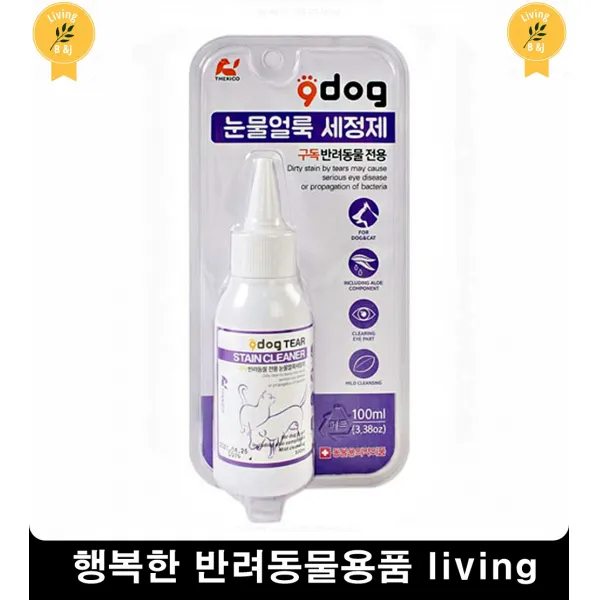 눈물자국세정제 눈물얼룩 퍼그 푸들 강아지눈물원인 펫안구관리 펫각막염방지, 1개