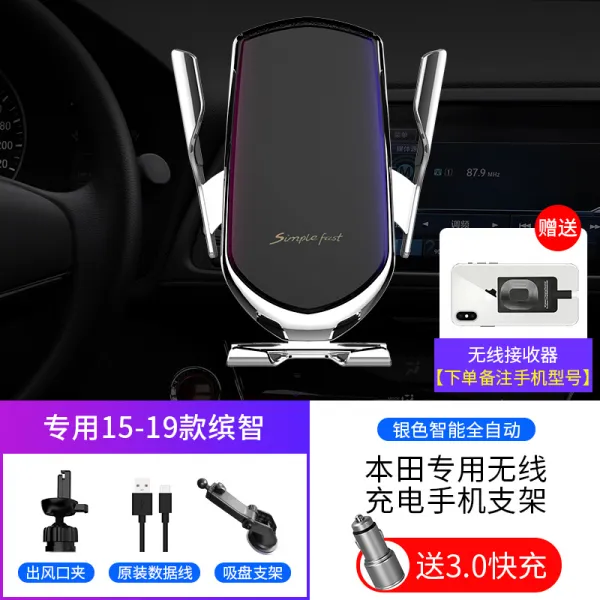 혼다 crv10대 사역능파 어코드 urv휴대폰 차량용 무선충전기 적용, 교활한계략 전용 4헤비 무선 수신기