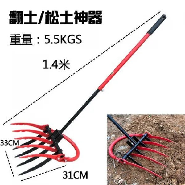 쟁쇠 쟁기 쇠스랑 밭 고랑 기계 농기계 관리기 파종기, 2