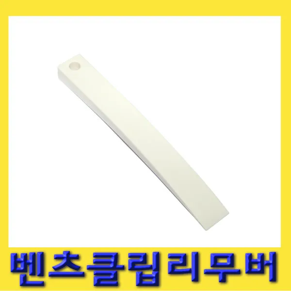 한경공구 벤츠 트림 클립 리무버 쐐기 핀셔 테크풀러
