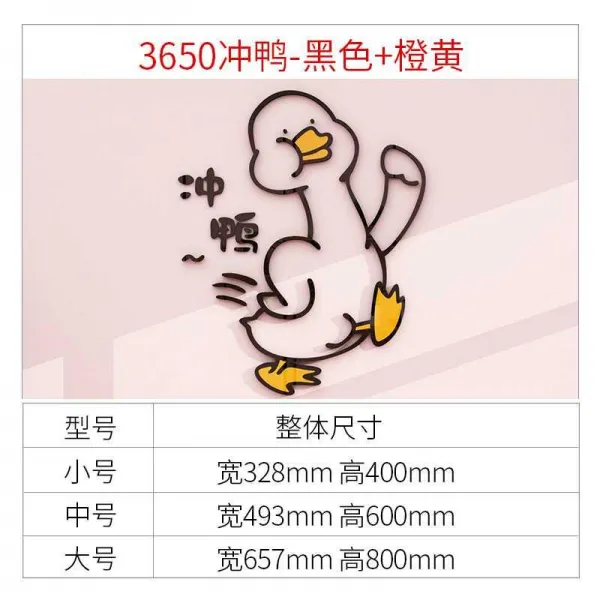 벽면스티커 장식 격려 문화 시트지 오리 주유 격자 겉치레로 의논하다 할 것 팬시 기업 배경어 사무실 2951147652, 3650 물오리를 타다 -블랙 _오렌, 미드