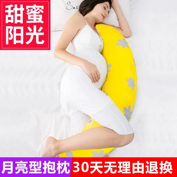 임부 베개 보호 허리 쿠션 잠자기 사이드 와신기 받침 U형 다기능 임신기 용품 한시 구매 스윗 햇빛 달