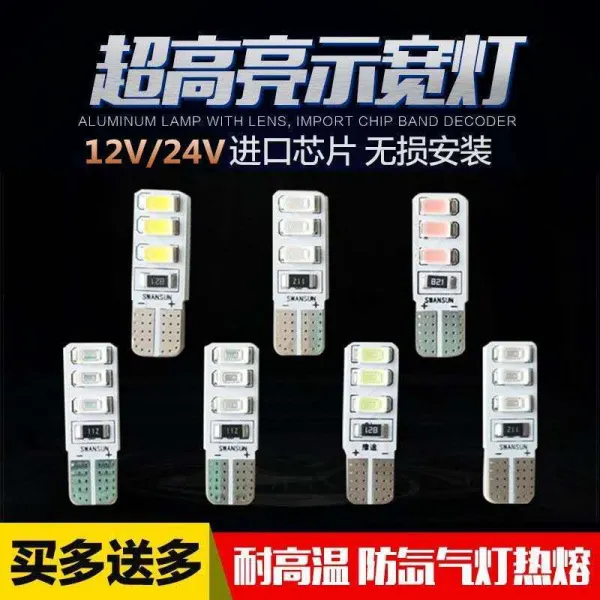 자동차램프 12v24v 화물차 사이드램프 차의꼭대기 T10led 물집을 터뜨리다 꼬마 전구 파워 라이트 3295031521 12v 블루 한쌍 
