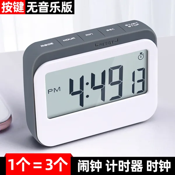 알람시계 주방 카운트다운타이머 타이머 주의사항 학생 연습문제 시간 관리기 소형알람 국다용도 자석흡인, T04-(버튼 정음 정배금)비쥬얼 그레이-없음복사 시계