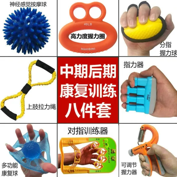 아토맘스 피트니스 기기 회복 건강 손 기능 하이스판 우물쭈물함 악력 뇌출혈 재활 트레이닝 클러치 힘 근육 장력 기구 중기 _후기 재활 트레이닝 8피스