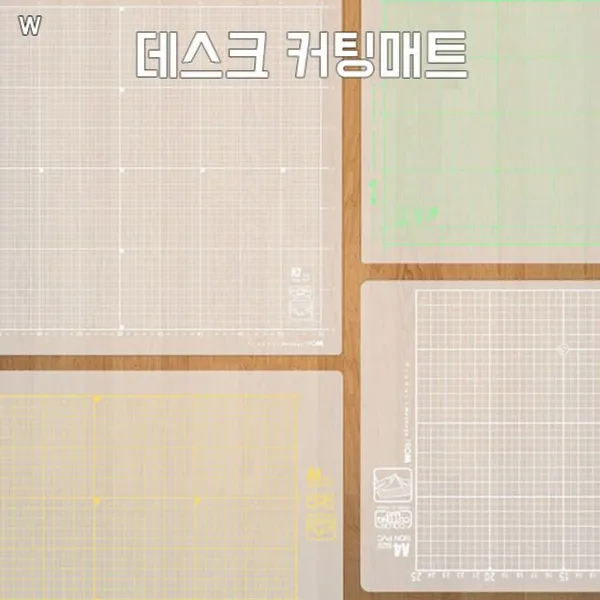 Desk Pad 커팅매트 선택항목 그린 오렌지 화이트 + 19953농락, 선택옵션이 있어요!, ◆옵션필수확인◆그린