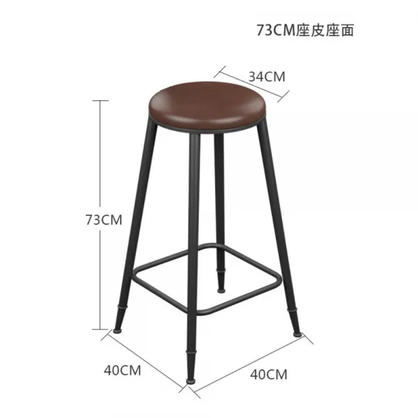 카페 아일랜드 미니멀 철제 홈바의자 인테리어, 73cm높이[쿠션]등받이없음
