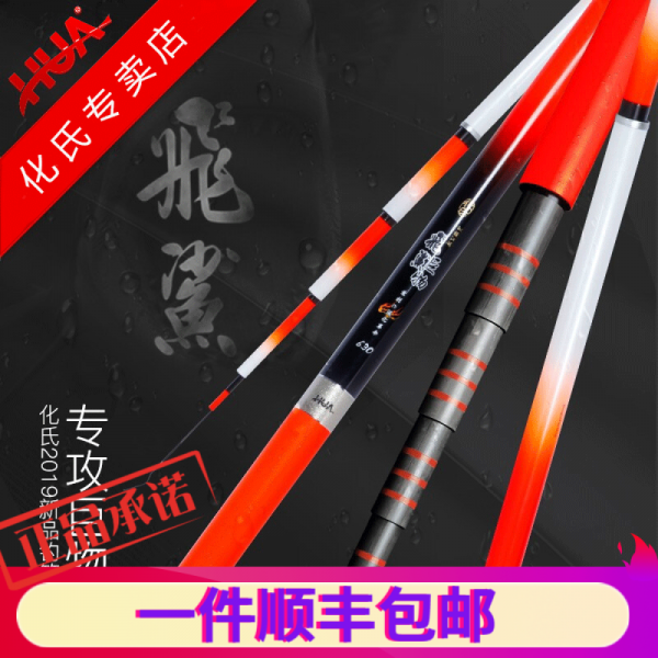 화씨비상어 거물 2019 품 초 하 드 카본 19 파 쿠 푸 른 풀 대 물 손 장대 정품 철갑상어 낚시 대 비격 상어 대가 물 21 척 / 6.3 미터