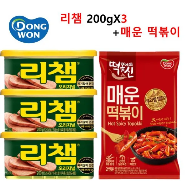 [동원] 리챔 200g x 3캔 + 떡볶이의 신 매운 떡볶이