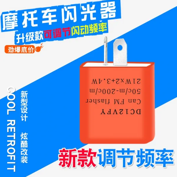 오토바이 노출증 전기 삼륜차 스티어링 라이트 컨트롤러 새로운 수정 주파 상세내용참조