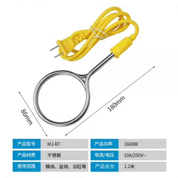 가정용 온수 온수기 히터봉 물데우는 기계 히터 욕조 더운물 따뜻한물 R7 2스테인리스1600와트소장송측온계