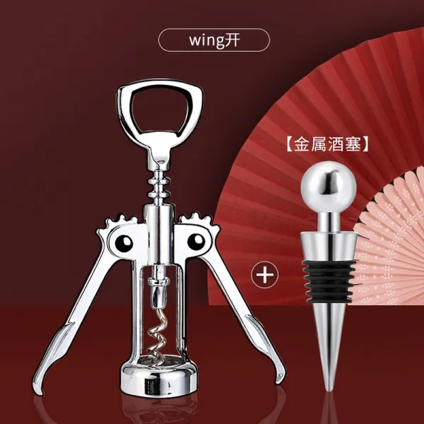 인터프라자 외식 구 술병 주전자 술잔 용기 와인 병따개기 따개기 가정용 개봉주, wing금속 술마개