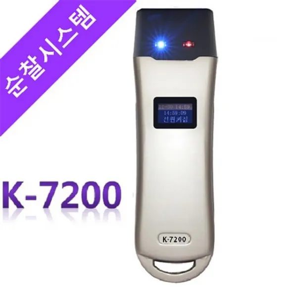 중요_w6f76ef_출퇴근기록기순찰시스템_순찰시스템 K 7200