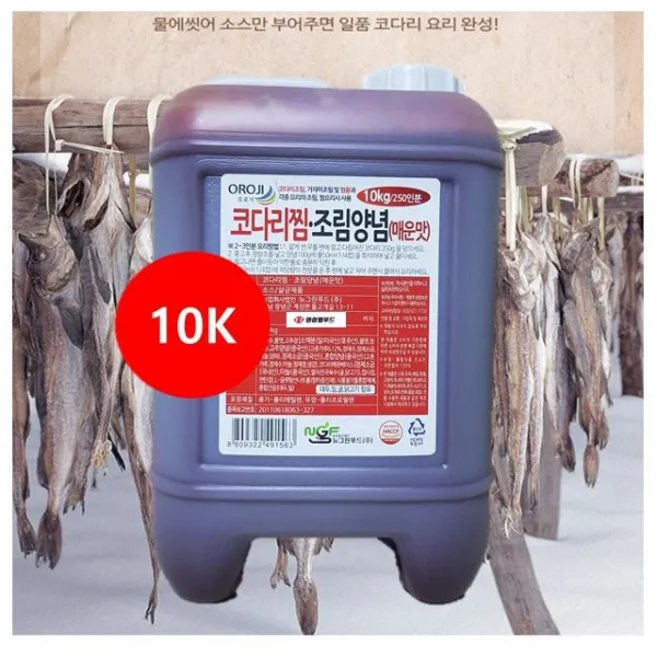 오로지 코다리 양념장 코다리조림 (매운맛)10kg 업소용 대용량 식자재, 1개