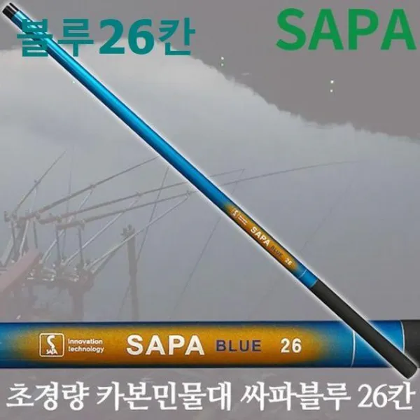 VKG193542블루 26칸 시리즈 카본민물대 카본낚시대 초경량 싸파