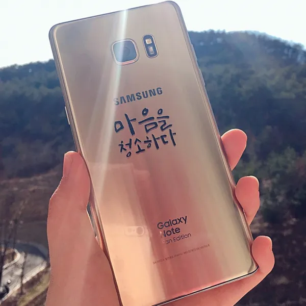 감성공감 5+1 전자파차단 메탈스티커, 1개입, A04.마음을청소하다