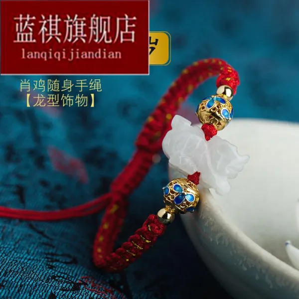 쥐띠해 띠닭 팔찌 남여 맥링 수완 끈 이송 개신 호신 마스코트