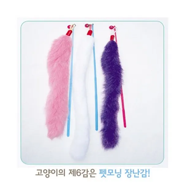 덕&몰 [PMC 196 롱테일 고양이 캣 장난감 캣닢 캣잎 낚시대 낚시 장난 놀이] 고양이장난감
