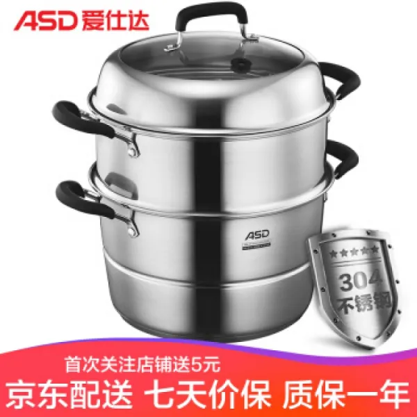 아이시다 기선 3 층 30cm 304 스테인리스 가정은 해산물 스팀 냄비 맛이 없다 마그네틱 두꺼운 바닥 기선, 단일상품