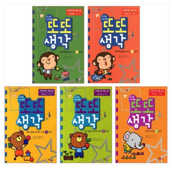 현북스 또또생각 문제해결력 연역추리(1.2) + 비교분류선서와규칙(1.2) + 추리와 유추(2) 세트 (전5권), 단일상품