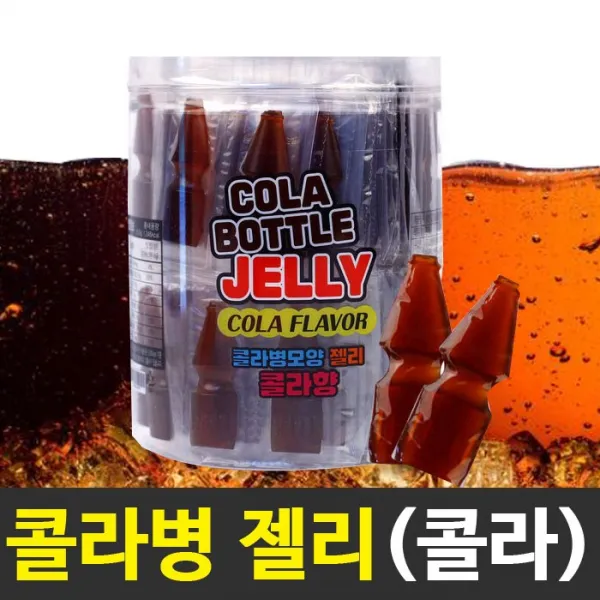 (주)끄레몽F&B 콜라병모양 젤리 콜라맛 350g (유통기한 임박 20. 11. 04), 1개