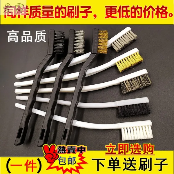 나일론브러시 경모 극세사 호두 색상이변하지않음 이너 솔질함 공업 폴리싱, 1, 세 갈래 암호추가 말 갈기솔 _ 2즈