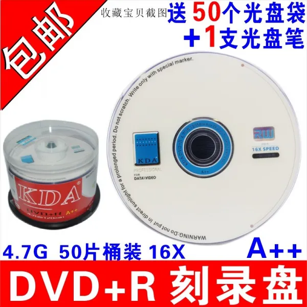 KDDA D + R 시디롬 4.7 G 회고록 시리즈 50 통 의 빈 CD DVD 기록 장치 dvd 시디롬 KDA 회고록 DVD + R 50 통 (얇 은 pp + 시디롬 펜 1 대)