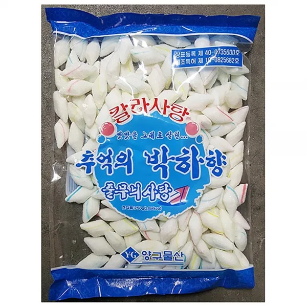 고객우선 업소용 식당 식자재 식재료 칼라 박하 사탕 750g 63448A@ PHQ6: 눈깔사탕+ &DSY S9J(L2-5), 반어rva 1_rva