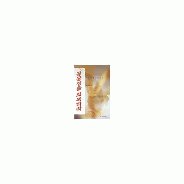밀크북_2 공공성을 회복하라, One color | One Size@1