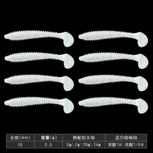 yuaao 나사 t 끝 소프트 미끼 길 아 7cm 25g 흔들 벌레 농어 주둥아리 8마리, 7센치 25볼트무늬 T8오직 룩화이트