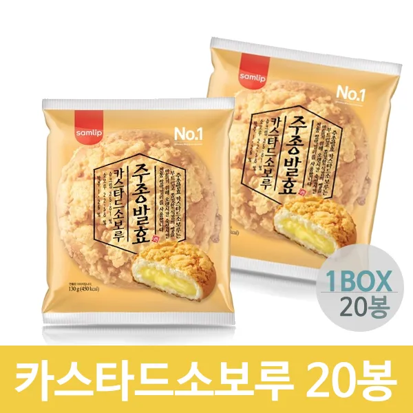 삼립 주종발효 카스타드소보루 130gX20봉/슈퍼빵/봉지빵, 단일상품