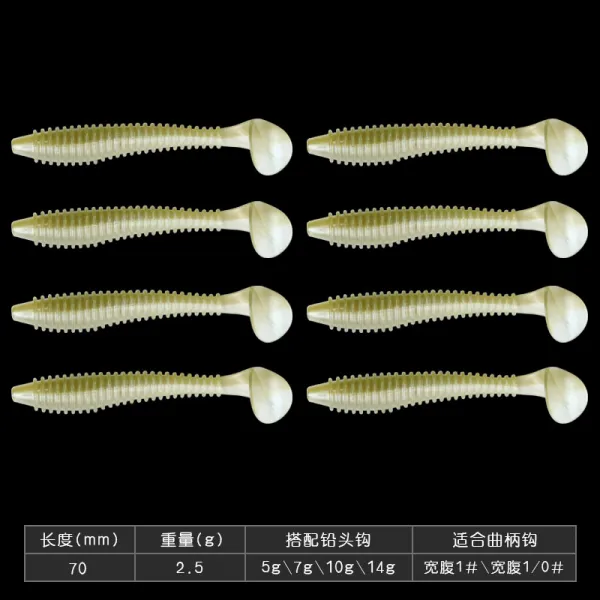 yuaao 나사 t 끝 소프트 미끼 길 아 7cm 25g 흔들 벌레 농어 주둥아리 8마리, 7센치 25볼트무늬 T8오직 룩초록색