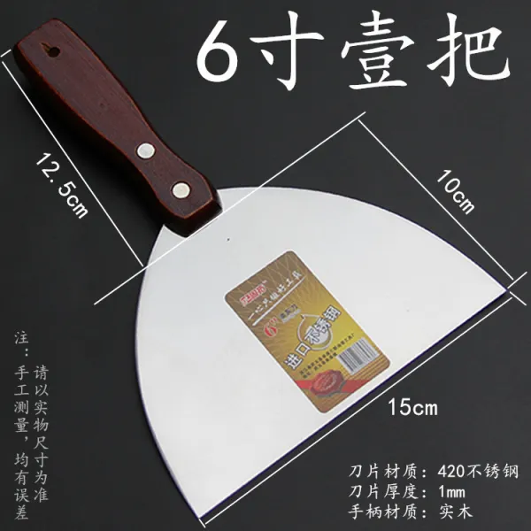 텔라스오일 그레이 스테인리스 스틸 보강 먼지를 털다 긁다 퍼티 도구 비판함 라거울 5인치 일체 나무자루 손잡이 6인치 15 센치 와이드 