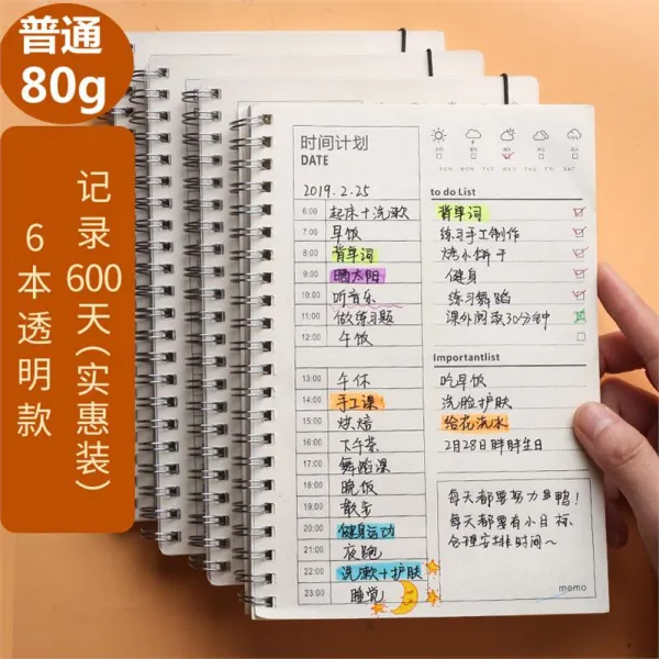 스케줄러 다이어리 가정용 반년 양식표 일정짜기 귀여운 대학입시시험 여정 계획노트 독서 소녀 임무 효율 매일 T19 6권/투명한/1년 반 80g