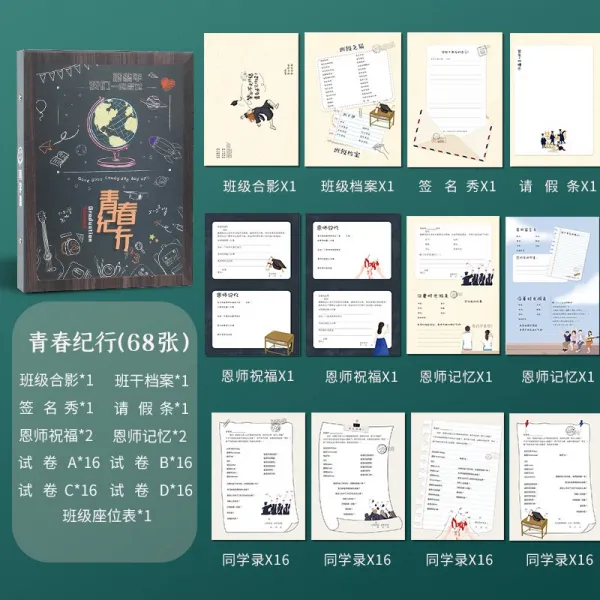 상상 그 이상 동창회 명부 심플 졸업 커플 회고록 중이 성장하다 기념 6 년 급 댓글 교실 계열 청춘 행