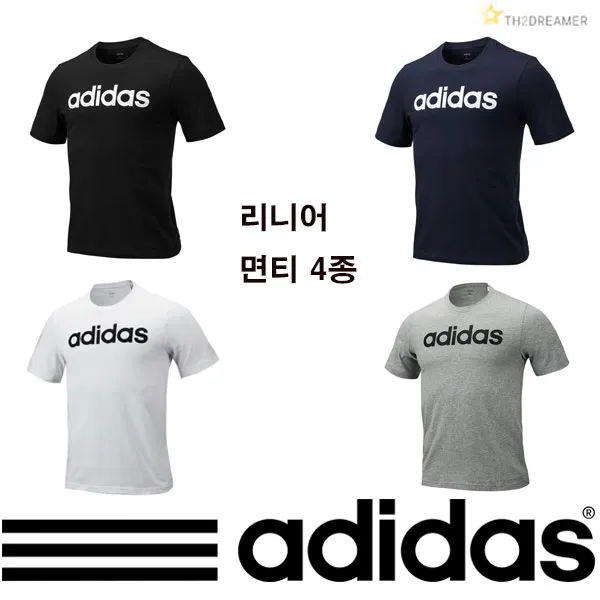 아디다스 반팔티 면티 에센셜 리니어 티셔츠 4종모음