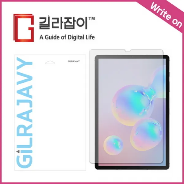 [바보사랑]갤럭시탭S6 10.5 라이트온 저반사 종이질감 액정보호필름 (후면1매+카메라필름 2매 증정), 1개
