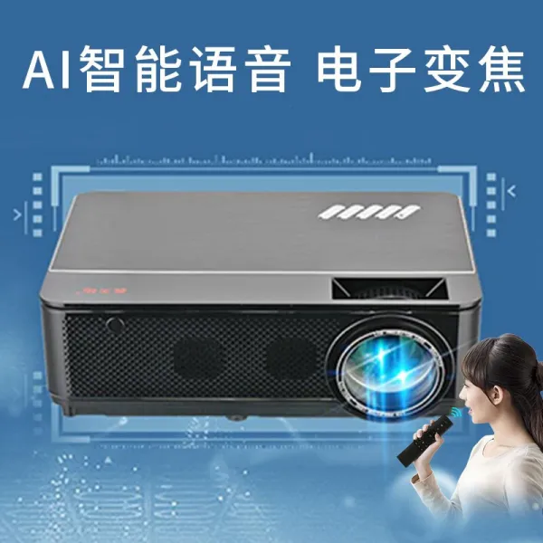 포격포 M6 1080P 지능프로젝터 가정용 사무용 풀 HD 프로젝터 휴대폰 무선프로젝터 3D 미니극장 M6 아이음성에는 안드로이드 블루
