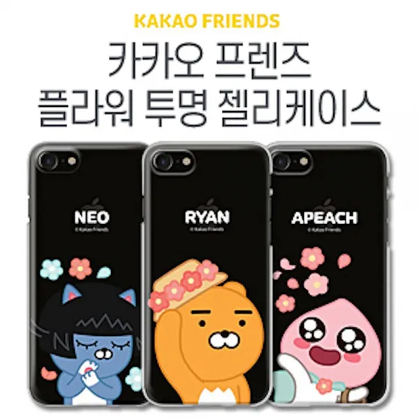 갤럭시노트8 N950 카카오 프렌즈 플라워 투명 젤리케이스