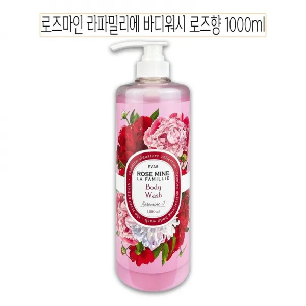GO2shop GO2shop_ 입원용바디워시 목욕거품비누 해피바스바디워시 다목적바디워시