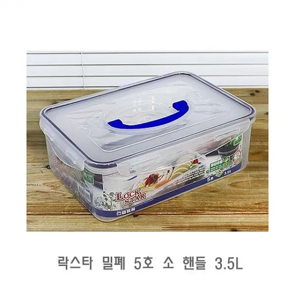 신쓰 강력 청소 살균 화장실 냄새 제거 락스 략스 락쓰타 밀폐 호 소 핸들 밀폐용기 플라스틱용기 진공밀폐용기 다용도밀폐용기 반창통 신쓰 본상품선택