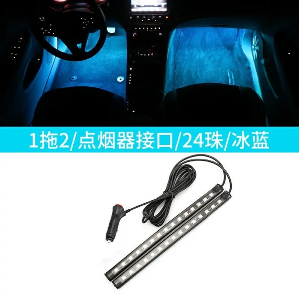 메트로놈 자동차 차량내부 무드등 개조 led플래쉬, T03-2개연결 24램프 아이스블루+시가잭 플러그