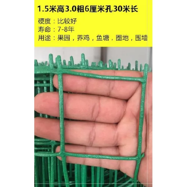 씨앤디 청 양식 경계망 사파리 방호망 새를 막다 농용 장식 토끼를 기르다 휀스망파티션진열대 목축 그물 야채, 3.0 굵은 1. 5메터 6센치 공