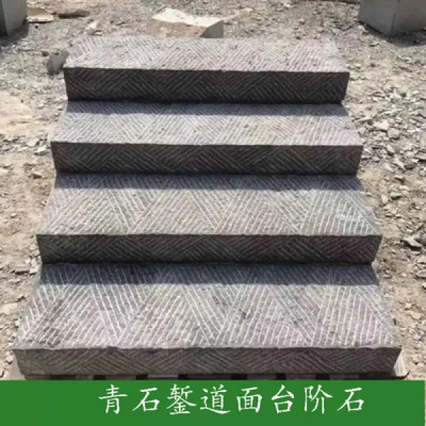 스텝퍼 대리석 재질 블루스톤 화강암 계단 천연 리치 말굽 석재, T02-블루스톤 계단 돌 100cm*30cm*12cm