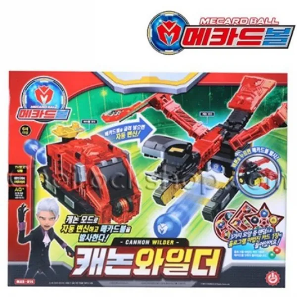 메카드볼 캐논와일더 작동완구, 혼합색상