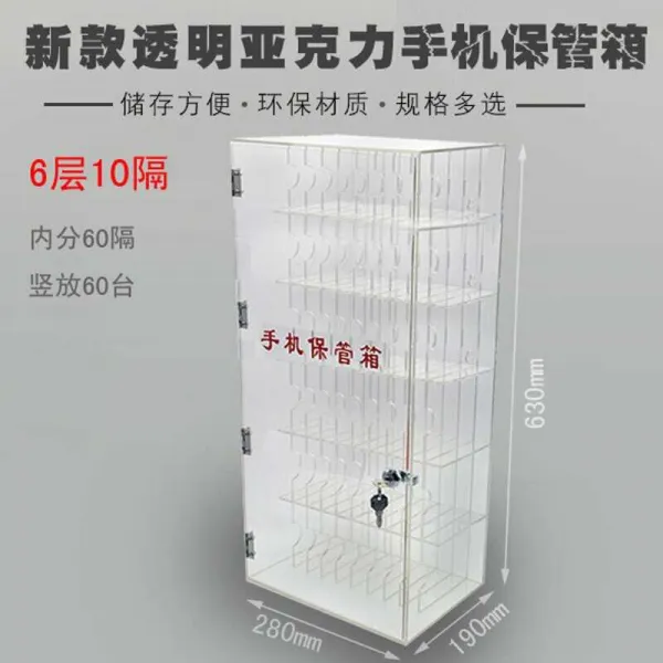 같은스타일 캐비닛 투명 회의실 보관장 배우다, 32cmx22cmx16cm내분60칸막이보드(세로놓기60