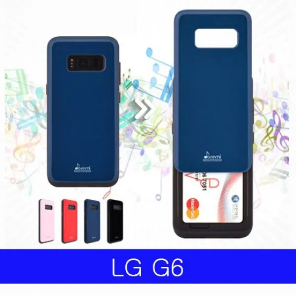 ksw81453 LG G6 폰AD DRM 카드 범퍼 G600 vd105 케이스
