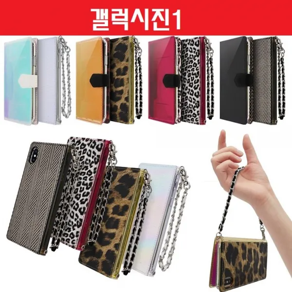 라앤다 핸드폰케이스 갤럭시진_하나rr_a605_카드_jean_젤리_실리콘_케이스 신상케이스 편한케이스 예쁜케이스