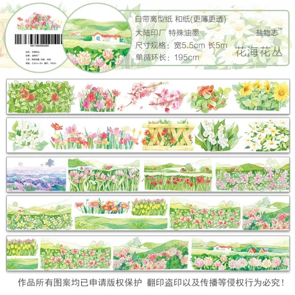 굿씽델타 포가공 물심 틸라도 구름 끝에서 조경 천공운 솔솔 부는 바람 경치 특 텔라스오일 마스킹 손금장부 전권, 알프스프라자축하화환 바다 알프스프라자
